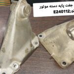 خنک کننده روغن وپایه فیلتر موتور۲۱۱